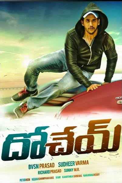 Dohchay 2015 Hindi+Telugu full movie download